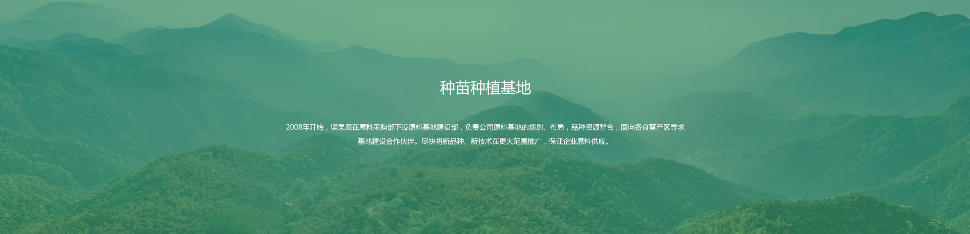 海角论坛最新入口種植