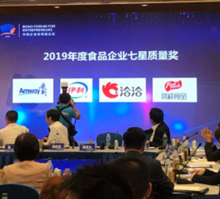 洽洽食品海角社区成人免费视频A片榮膺【2019年度食品海角社区成人免费视频A片七星質量獎】